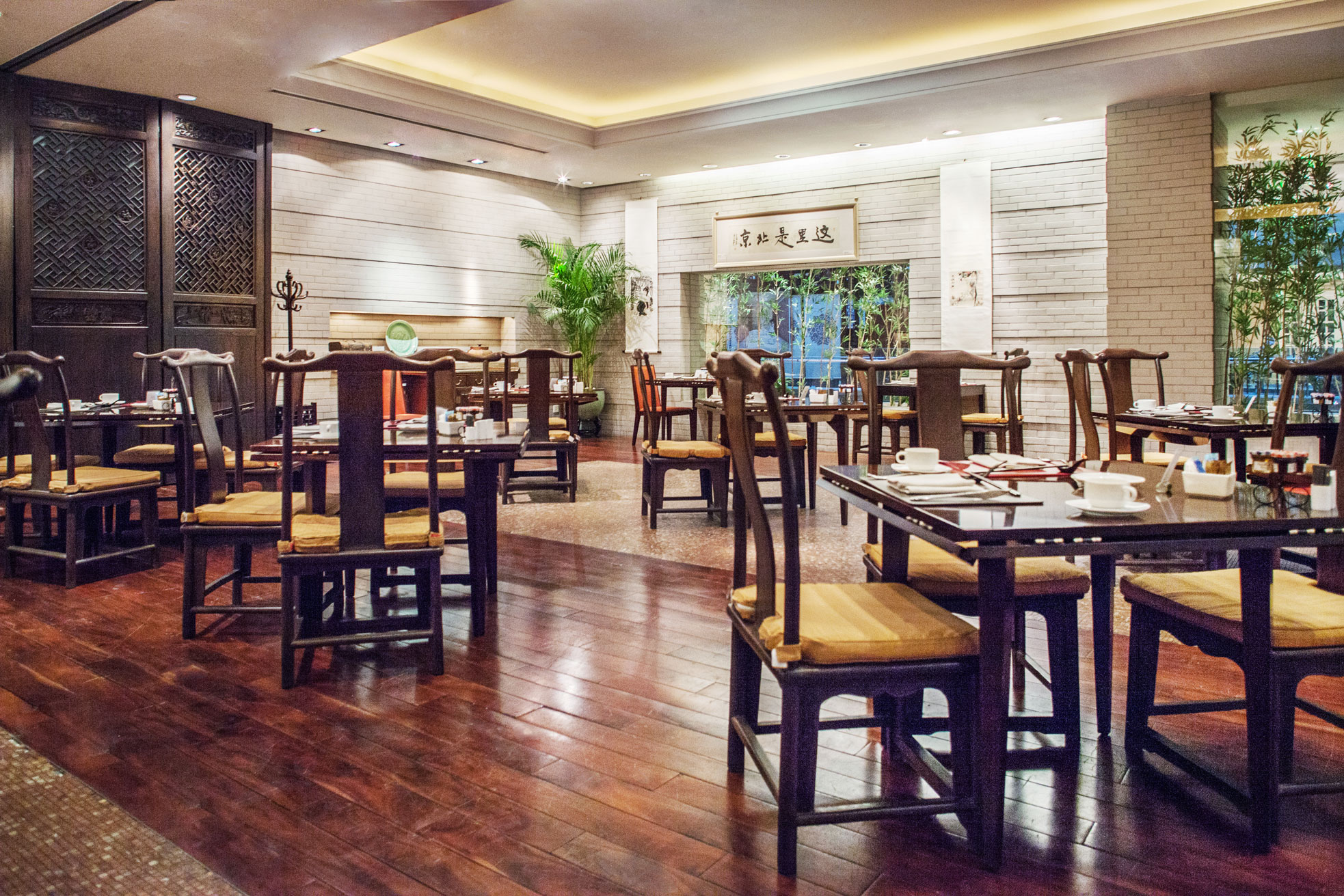 Image of the East 33 Restaurant at Beijing Hotel NUO, 1917, a member of Historic Hotels Worldwide, Beijing, China